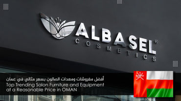 Top trending salon furniture and salon equipment in muscat oman - al basel cosmetics