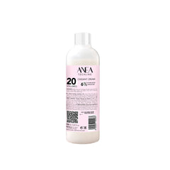 Anea Oxidant Cream 150ml -  20 Vol - albasel cosmetics