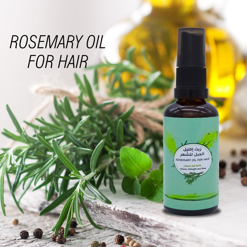 Rosemary Oil for Hair strength, volume and shine 50ml - al basel cosmetics
