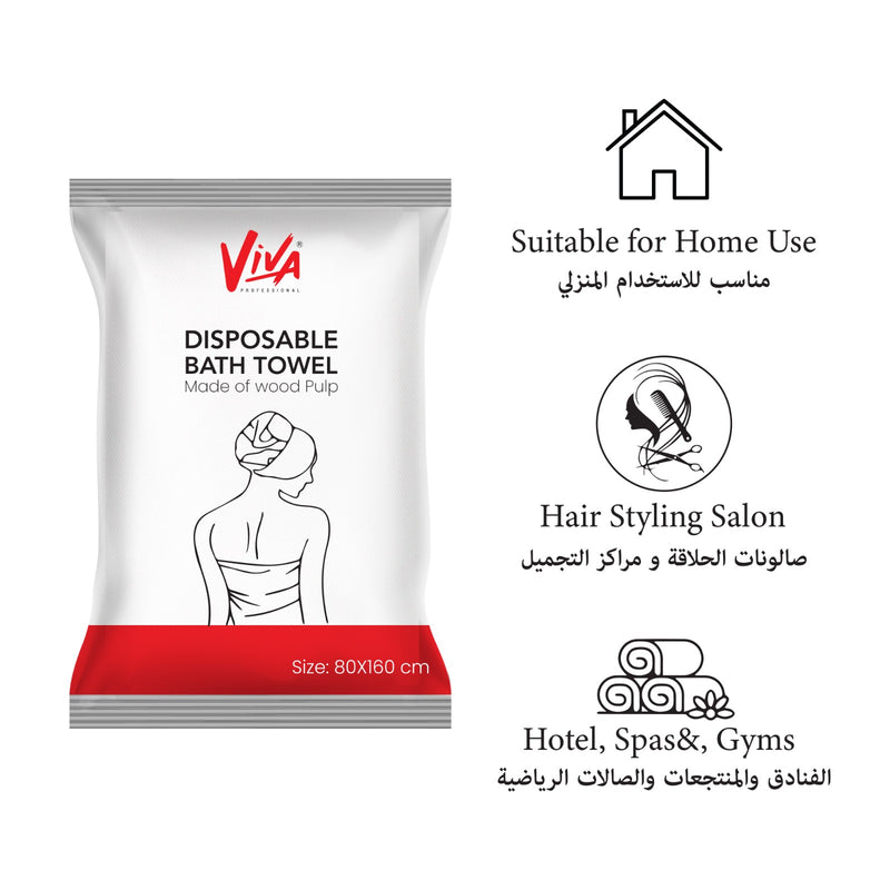 Disposable Bath towel 25pcs Pack Viva - albasel cosmetics