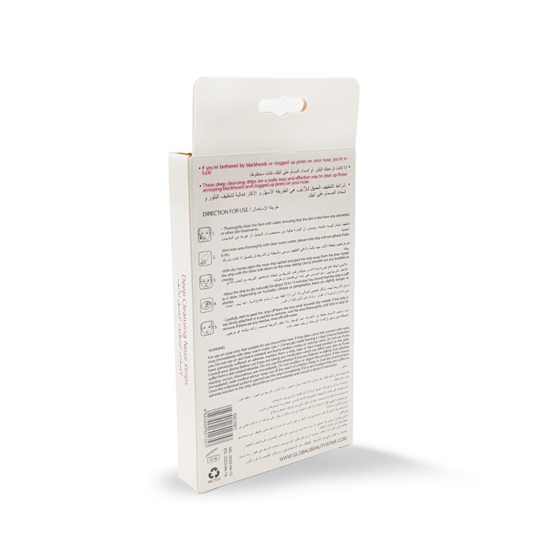 Global Star Deep Cleansing Nose Strips (10 strips) Albasel cosmetics